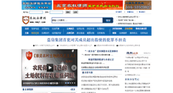 Desktop Screenshot of nmql.com